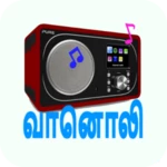 tamil radio fm & am hd live android application logo